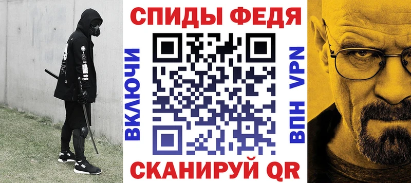 блэк спрут ТОР  Заозёрный  АМФЕТАМИН 97%  цена наркотик 