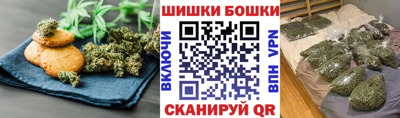 где купить наркотик Заозёрный ОМГ ОМГ ссылка Canna-Cookies марихуана
