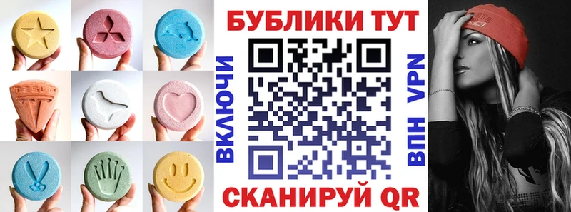 Экстази Punisher Заозёрный
