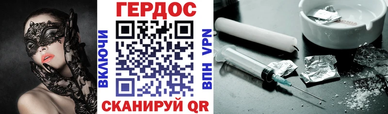 Героин гречка  Заозёрный 