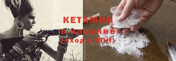 герыч Горно-Алтайск