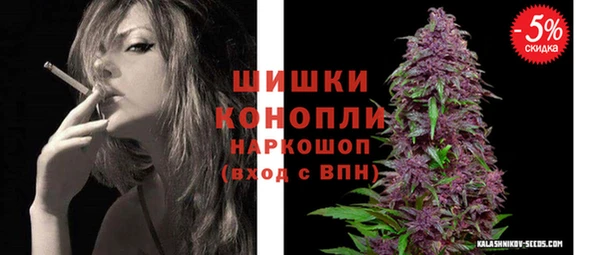 герыч Горно-Алтайск