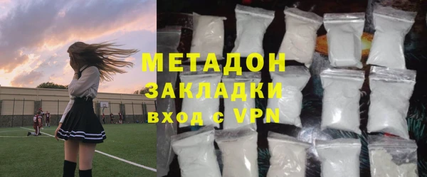 герыч Горно-Алтайск