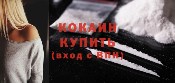 герыч Горно-Алтайск