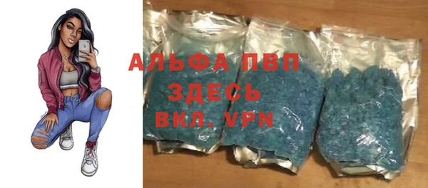меф Горняк
