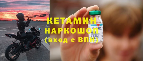 герыч Горно-Алтайск