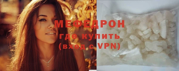 меф Горняк