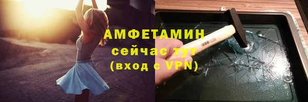 дурь Горнозаводск