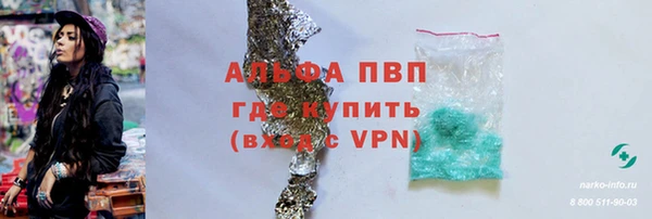 дурь Горнозаводск
