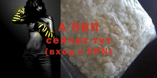 дурь Горнозаводск
