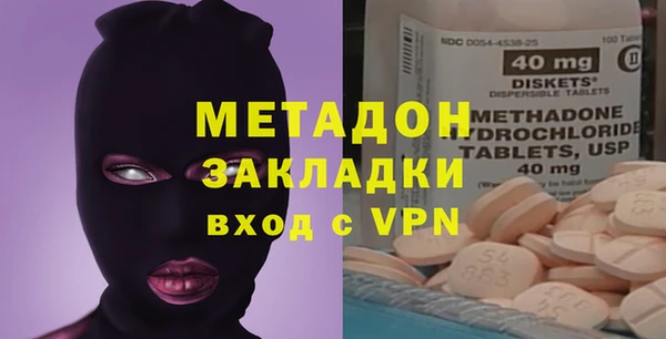 дурь Горнозаводск