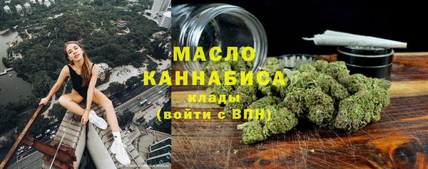герыч Горно-Алтайск