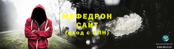 дурь Горнозаводск