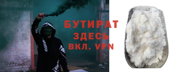 меф Горняк