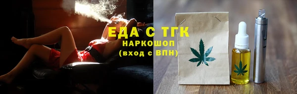 дурь Горнозаводск