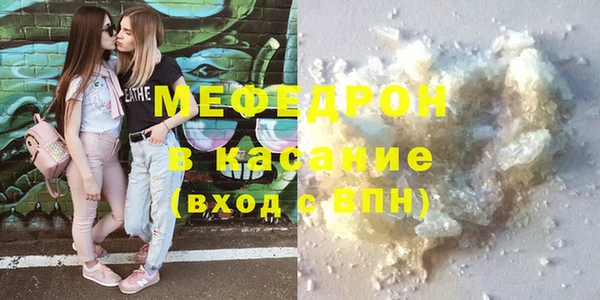 герыч Горно-Алтайск