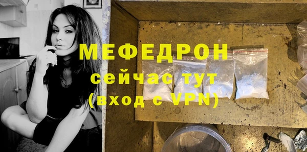 мефедрон VHQ Волосово