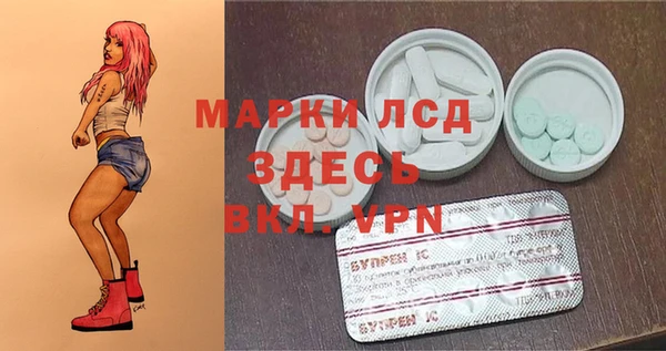 мефедрон мука Володарск