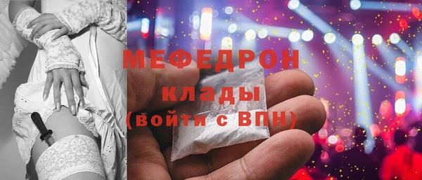 сатива Вязники