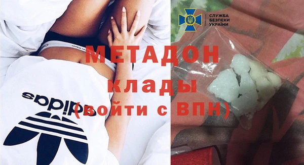 герыч Горно-Алтайск