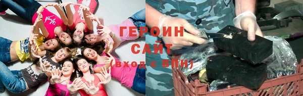 меф Горняк