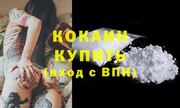 герыч Горно-Алтайск