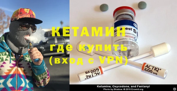 меф Горняк