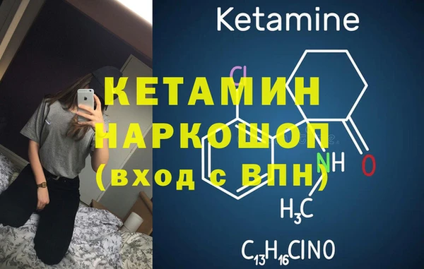 меф Горняк