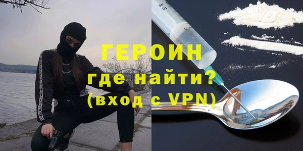 меф Горняк