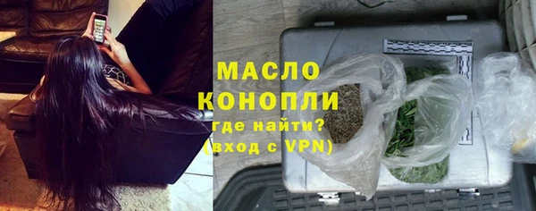 меф Горняк