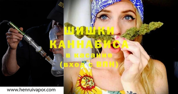 герыч Горно-Алтайск