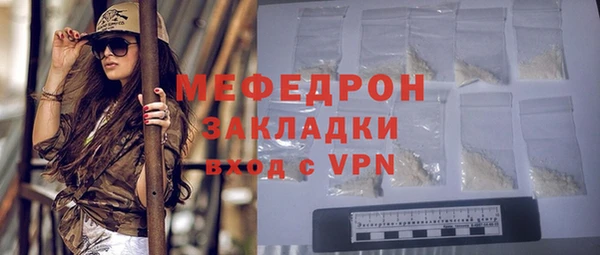 дурь Горнозаводск