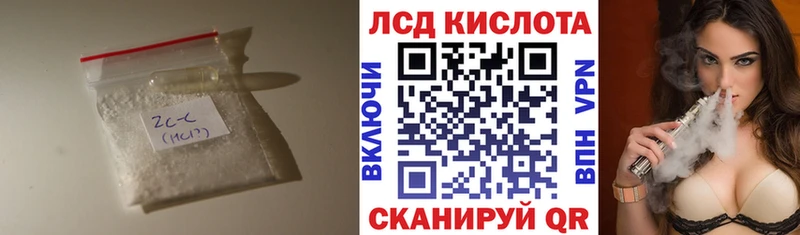 наркота  Заозёрный  Лсд 25 экстази кислота 