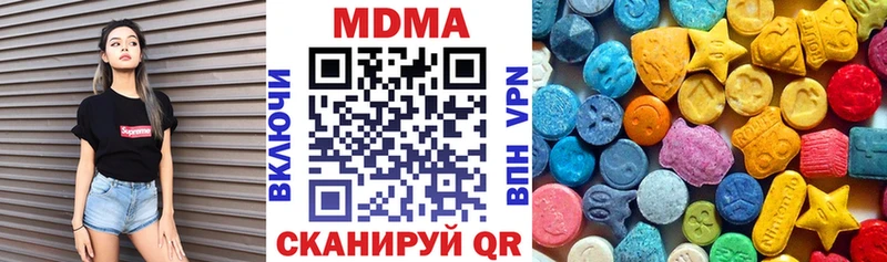 МДМА молли  Заозёрный 