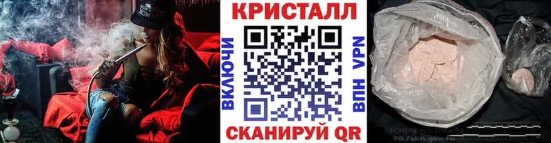 Метамфетамин мет  закладка  darknet Telegram  Заозёрный 