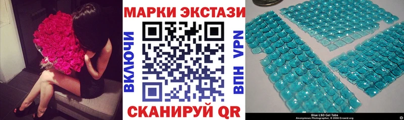 Марки NBOMe 1,8мг  omg зеркало  Заозёрный 