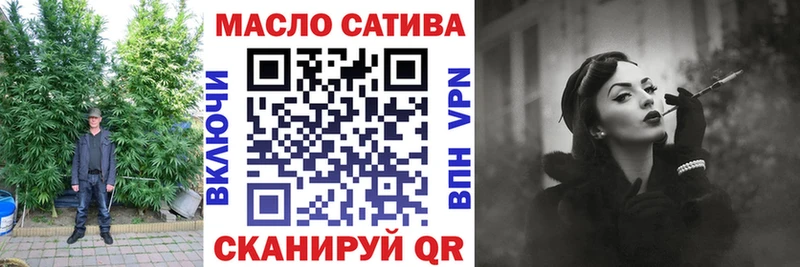 Дистиллят ТГК THC oil  блэк спрут сайт  Заозёрный  наркотики 